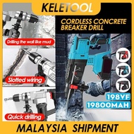 Cordless Brushless Hammer Rotary Drill Hacker Charging Electric Hammer Percussion Drill High-power C