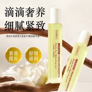 Hanji Lutein Vitamin B5 Eye Essence Oil Moisturizing Moisturizing Soothing Around Eyes Eye Skin Care