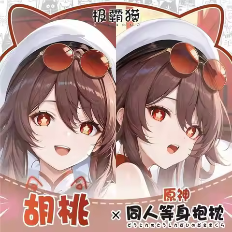 Genshin Impact Cosplay Hutao Anime Pillowcase Hing Dakimakura Body Otaku Cushion Bed Ings Xmas Gift