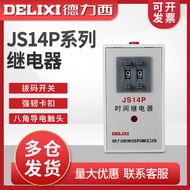 Delisi JS14P 99S/99M/9.9S 380V/AC220V 999S Digital Time Relay