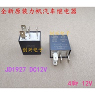 Brand New Original JD1927 JD1912 SG154M HF3508A DC12V-H Lifan Car Relay