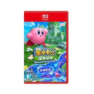 🔥新作遊戲現貨🔥NS2 星之卡比 探索發現+星耀世界 石門店或順豐到付取貨