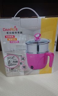 DANRO丹露 多功能快煮鍋 MS-D10  1.2L