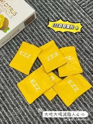 EZZ KIWI CITRUS POLYPHENOLS 7 TABLETS 白芸豆7片