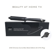 ** GHD Chronos Curve Max Wand 38mm UK 3-Pin Plug