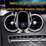HZ Mercedes-Benz car phone holder wireless charger  is suitable for w205,w213,w212,glc,cla,w176 / ca