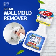 [Local Seller]Wall Mildew Remover Spray/Mildew Removal/Remove Mold/500ml