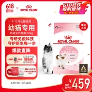皇家猫粮 幼猫猫粮 幼猫奶糕 K36 通用粮 4-12月 10KG