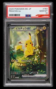 收！收！收！森林比卡超 psa 10