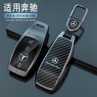 Mercedes-Benz Big G Key Cover High-End G500 New Style AMG G63 Shell C43 E53 GLC43 GLE53 Shell Buckle