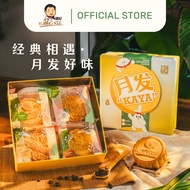 Thong Kee x TK Bakery 2026 – Moon of Good Fortune Mooncake Set (4 Pcs) | 溏记海南茶室 x 堂记兄弟 2026 限定款「月发 K
