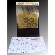 Metallic Details MD 14405 - Detailing Set Boeing 777-300 ER Zvezda 1/144 scale