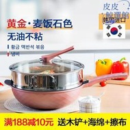 韓國黃金麥飯石不沾鍋32cm加大炒鍋無塗層炒鍋無煙電磁爐燃氣用