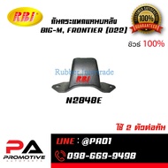 Rear Shock Absorber BIG-M FRONTIER (D22)