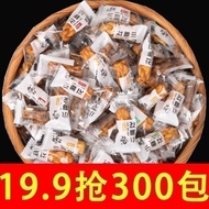【甜趣零食优选官方旗舰店】 热销香辣小麻花独立包装网红休闲早餐糕点前台小吃整箱便宜批发Spicy Little Fried Dough Twists Indivially Packaged Onlin