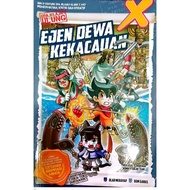 Siri X-VENTURE Era Jelajah Ulung 47: Ejen Dewa Kekacauan - Preloved Komik