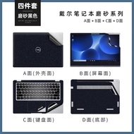 Protective Film for DELL Inspiron 14 5000 Series Computer Sticker Inspiron 5420 Solid Color Skin Ins