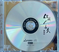 HIFI CD Album