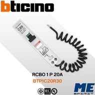 BTICINO เบรกเกอร์ RCBO ลูกย่อยเซอร์กิตเบรกเกอร์ป้องกันไฟรั่ว/ลัดวงจร ขนาด 1P (16A20A32A40A) 6KA 30mA