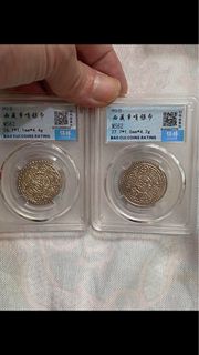 二個西藏銀幣，售價1300