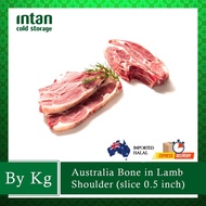 Australia Bone in Lamb Shoulder /Chop (slice 0.5 inch)