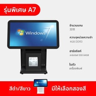 ระบบ POS ร้านอาหาร พร้อมซอฟต์แวร์จัดการสั่งซื้อด้วยการสแกนชาและหน้าต่างการจัดการ จอคู่
