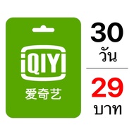iqiyi vip | หารiqiyi 💚พร้อมส่ง มีจอชน จอไม่ชน ส่วนตัวจ้าา