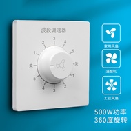 Household Concealed Ceiling Fan Speed Regulator Electric Fan 5-speed High-Power Band Speed Regulatin