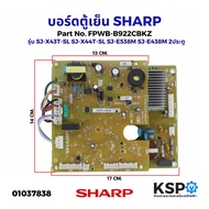 บอร์ดตู้เย็น แผงวงจรตู้เย็น SHARP ชาร์ป Part No. FPWB-B922CBKZ รุ่น SJ-X43T-SL SJ-X44T-SL SJ-E538M S