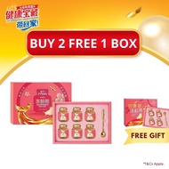 JYNNS Youfinity Bird's Nest with Marine Collagen 金氏胶原蛋白冻龄燕 (85ml x 6) YB01