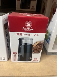 寶馬牌 SH-299-B 黑色電動磨咖啡豆機 /磨豆器 芝麻花生穀物研磨器