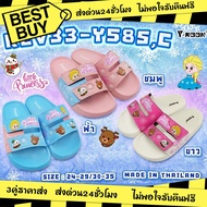 3 Pairs Y-ROON Two-Piece Slip-On Shoes Snow White Princess Pattern Model Y58 Can Be Connected 24-35