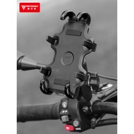 Modo Wolf Motorcycle Riding Mobile Phone Holder Shockproof Electric Vehicle Navigation Takeaway Ride