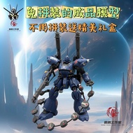 New Unassembled Gundam Model Toy Tiger Flier Figure Kit 1:144 Scale Gundam Suit Action Figure Collec