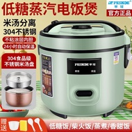 HY/D💎Hemisphere Low Sugar Rice Cooker Household Rice Soup Separation Draining Rice Fabulous Rice Cookers Old Rice Cooker