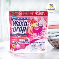 DoDoME  橙花香防蟎洗衣球(58個)此日期前最佳:01/04/2027清貨特價$63