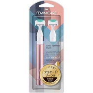 (代購)日本貝印 KAI FEMINICARE 女性私密處專用VIO音波振動電動剃刀除毛器 Sonic Vibration Electric Shaver Razor