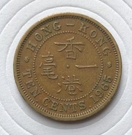 C香港一毫 1965年 女王頭大一毫 香港舊版錢幣 硬幣 $13