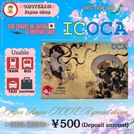 ICOCA IC card (Special edition at Fujin Raijin wind god thunder god) Can be used on trains, buses, r