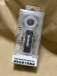 Hedonic 迷你高速手提風扇