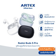 Xiaomi Redmi Buds 5 Pro Wireless Bluetooth Earphone Headphones 28 Hours Of Use Thai Warranty