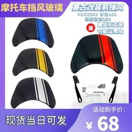 Lifan KPM200 SR400 200A CB400 Motorcycle Round Light Windshield Front Windshield Windshield Goggles