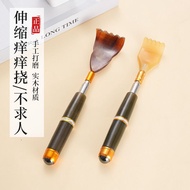 Old Ox Horn Itch Scratching Artifact Back Scratcher Ox Horn Self-Itch Scratcher Multi-Functional Tel