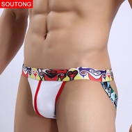 Sotong Men's Underwear Breathable Hip Lifting T-Back Fashion U Convex Sexy And Personalized Sexy Man Pair Thong Men