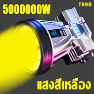 【จัดส่งที่รวดเร็ว】 ไฟฉายคาดหัวled 900000w ขาว ทนๆ ส่องแสงได้ไกล 5000M ไฟคาดหัวแรงสูง ไฟฉายคาดหัวแท้ ไฟฉายคาดหัวทนๆ ไฟฉายคาดหัวแรง ไฟส่องกบ ไฟหน้า