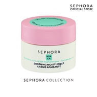 Sephora Collection Soothing Moisturizer 50ml