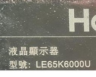 【尚敏】全新 Haier海爾 LE65K6000U LED電視燈條 直接安裝  (9燈版本)