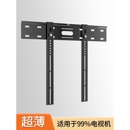 TV Hanger Ultra-Thin TV Wall Mount Bracket Haixin Chuangwei Universal 32-90 Inch TV Bracket