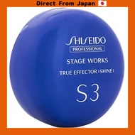 [Direct from Japan]Shiseido Professional Stage Works True Effector (Shine) 90g Hair Wax