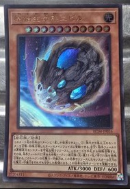 遊戲王卡，原始生命態尼比魯，RC04-JP016，金字閃版